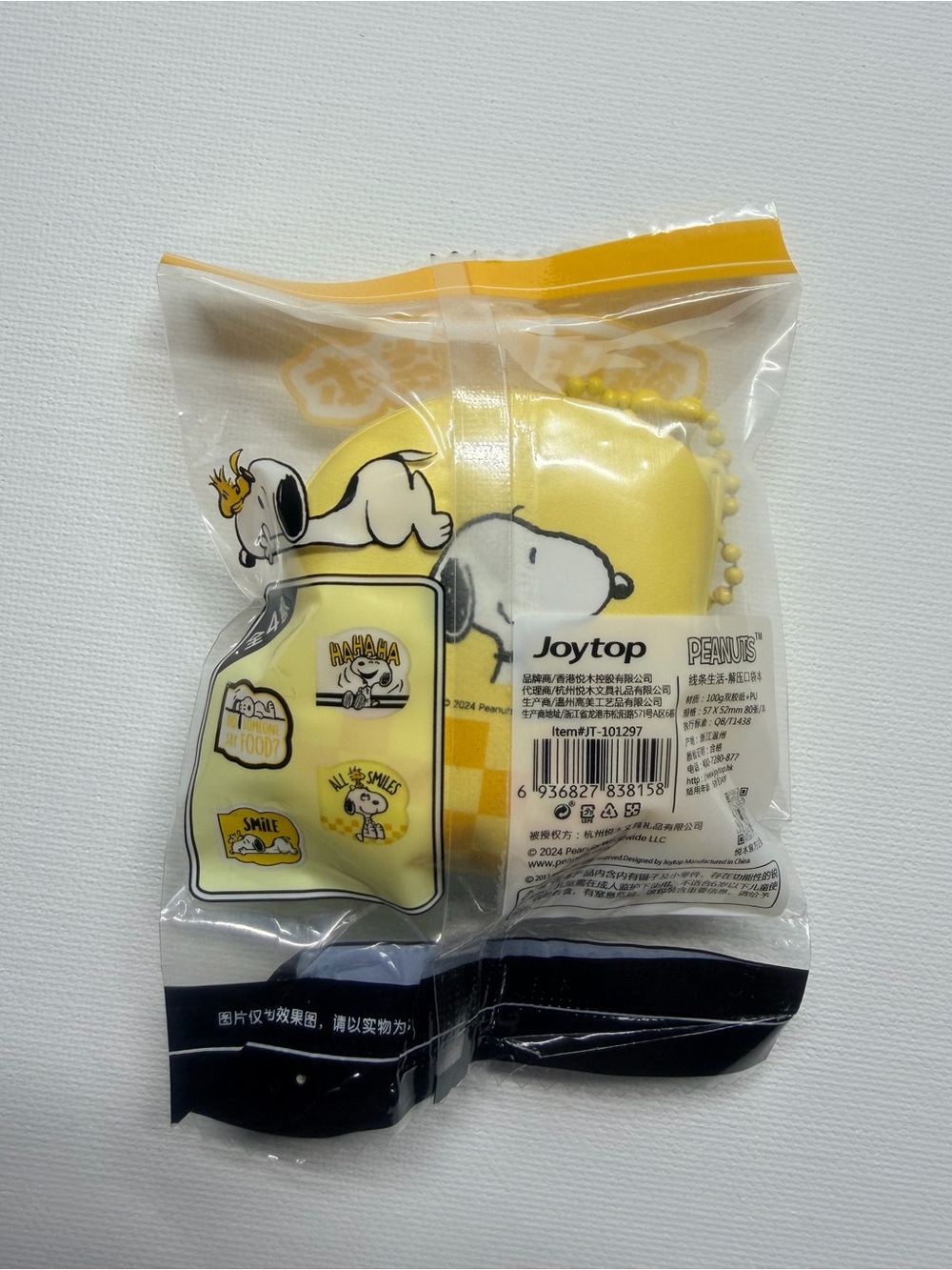 Snoopy 'All Smiles' Mini Notebook Keychain - Picture 2 of 2